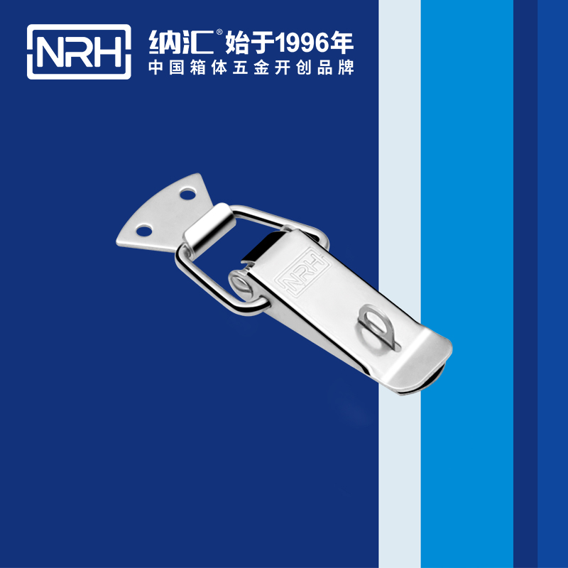 扁嘴91香蕉视频下载安装5101-96K冰箱箱扣_枪箱锁扣_NRH国产精品香蕉91香蕉视频下载安装 