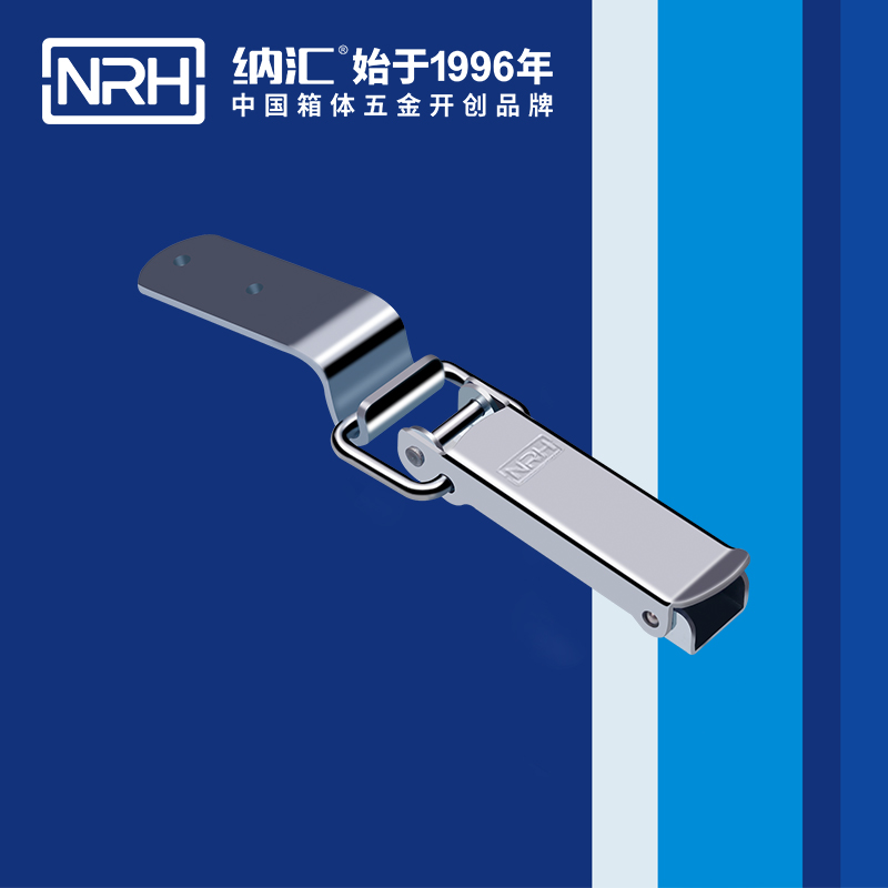 长型91香蕉视频下载安装5314-123皮箱锁扣_运输箱锁扣_NRH国产精品香蕉91香蕉视频下载安装 