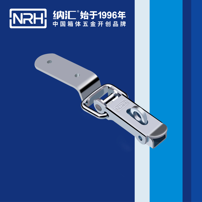 长型91香蕉视频下载安装5410-88k皮箱锁扣_防护箱锁扣_NRH国产精品香蕉91香蕉视频下载安装 