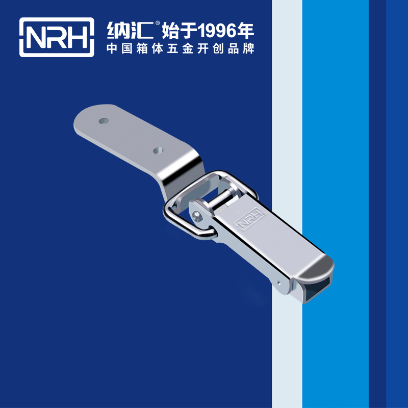 长型91香蕉视频下载安装5410-88冷藏箱锁扣_铁箱锁扣_NRH国产精品香蕉91香蕉视频下载安装 