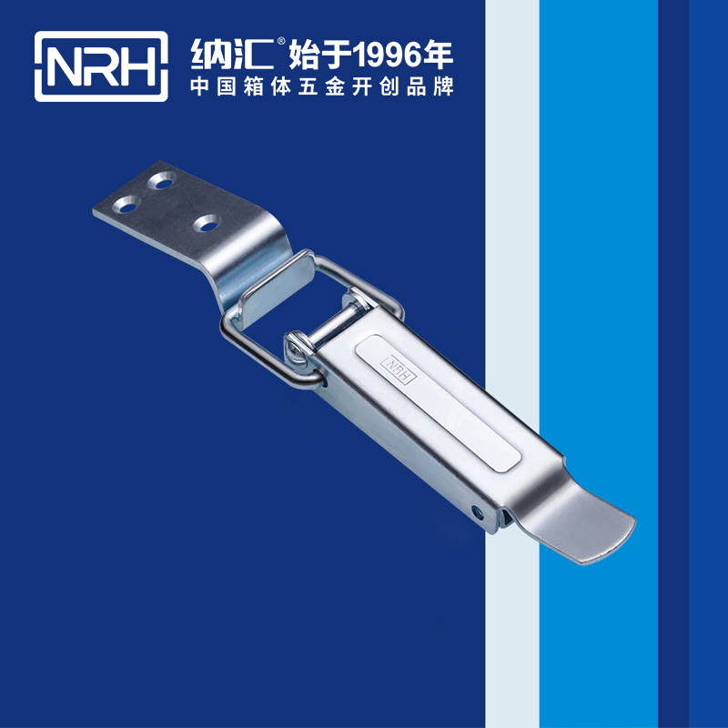 长型91香蕉视频下载安装5409-150扫地车锁扣_稻机锁扣NRH国产精品香蕉91香蕉视频下载安装 