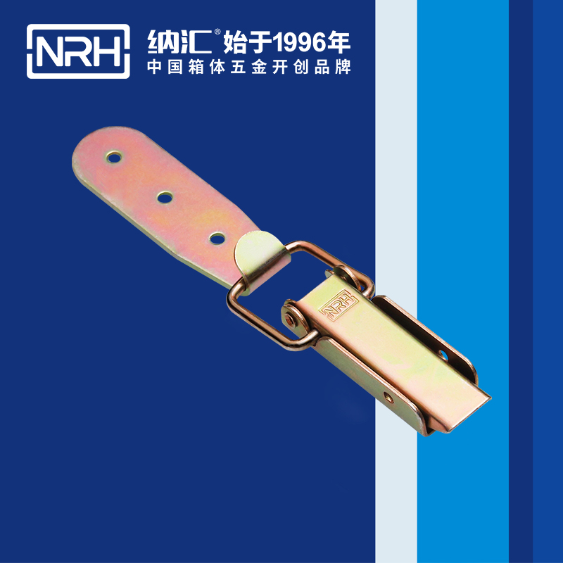 长型91香蕉视频下载安装5403-83-1通讯器材箱锁扣_医用箱扣_NRH国产精品香蕉91香蕉视频下载安装 