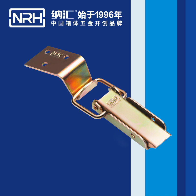 长型91香蕉视频下载安装5403-83箱包扣_冷藏箱锁扣_NRH国产精品香蕉91香蕉视频下载安装 