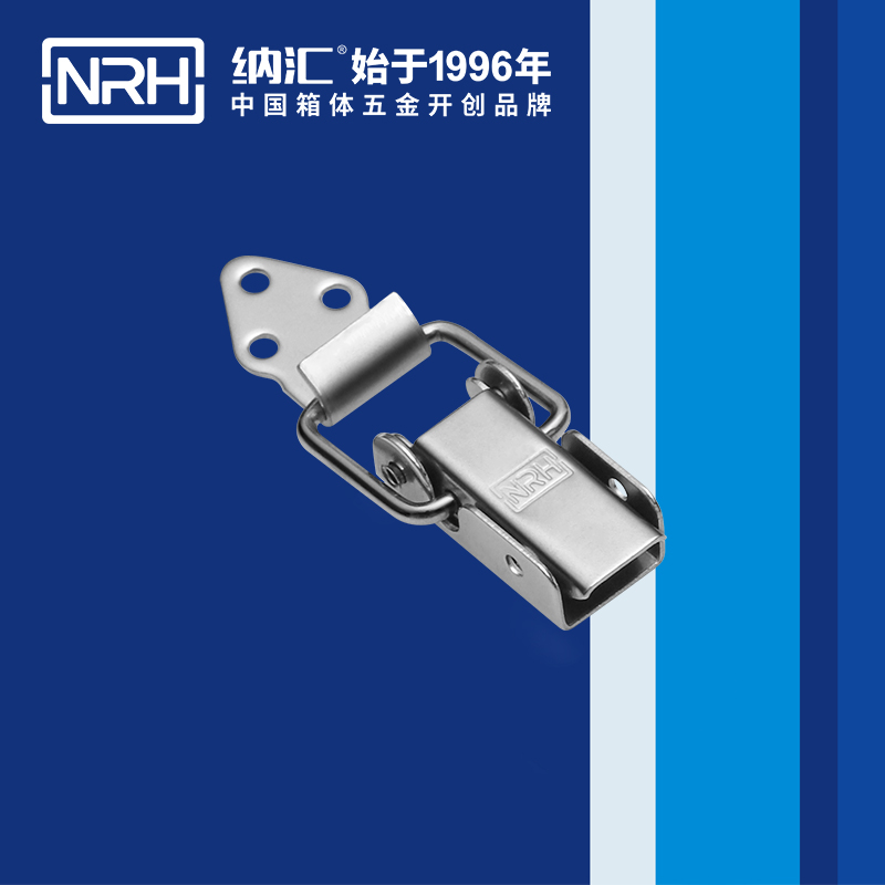长型91香蕉视频下载安装5312-57-2紧固锁扣_工程车用91香蕉视频下载安装_NRH国产精品香蕉91香蕉视频下载安装 