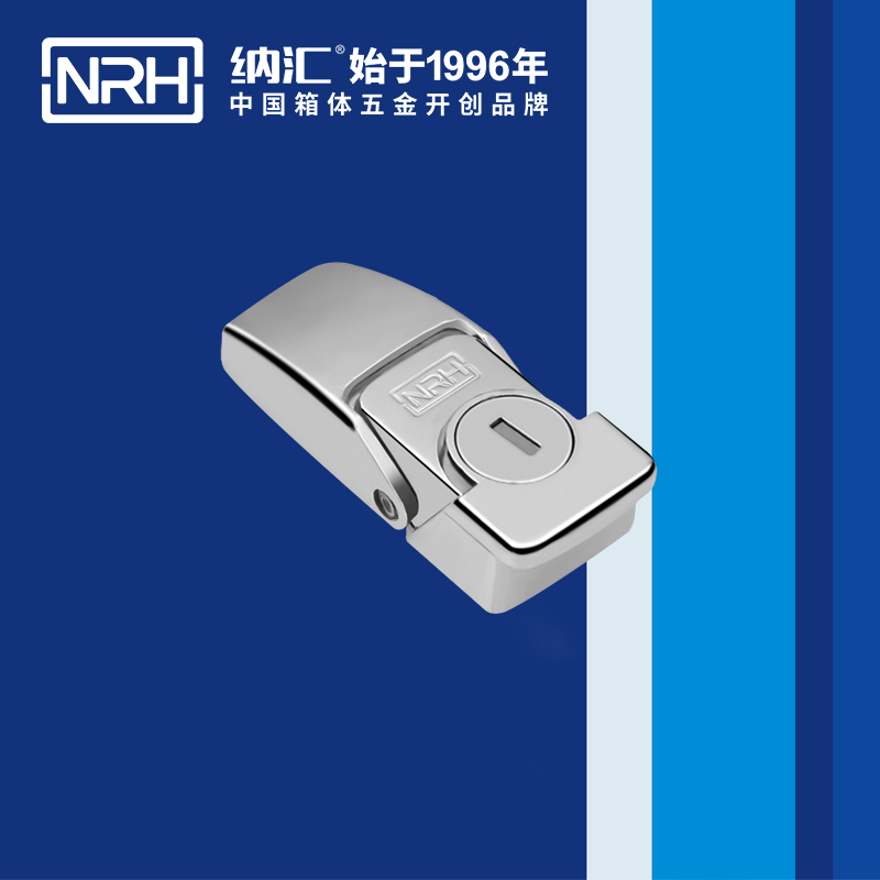 机柜箱扣5261-76挂锁箱扣_保温箱箱扣_NRH国产精品香蕉箱扣 