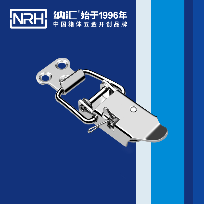 特殊91香蕉视频下载安装5809-71P后勤保温箱锁扣_化妆箱锁扣_NRH国产精品香蕉91香蕉视频下载安装 