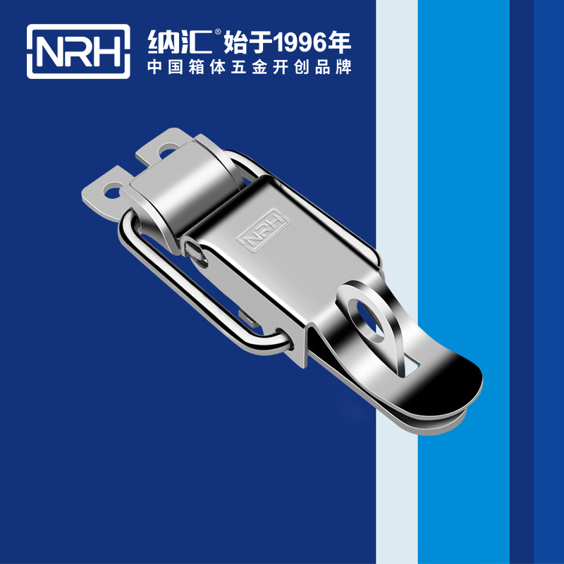 特殊91香蕉视频下载安装5829-84k发电机箱扣_不锈钢锁扣_NRH器材箱箱扣