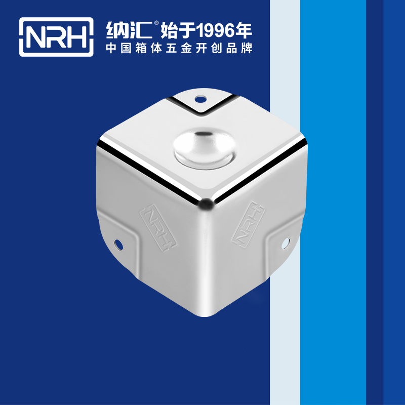 铝箱包角7201-40-1不锈钢护角_工具箱角码_NRH国产精品香蕉铝箱包角