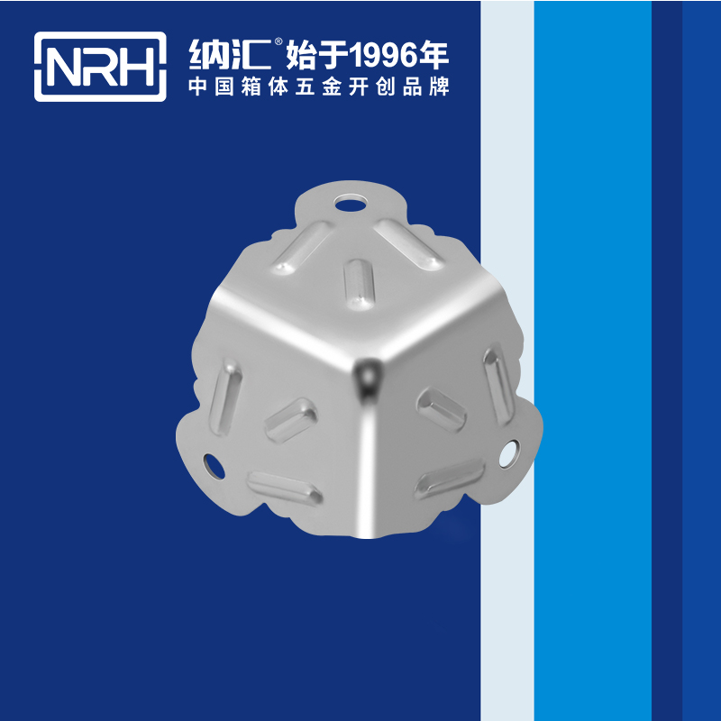 方包角7508-52箱包包角_木箱铁皮包角_NRH国产精品香蕉方包角 