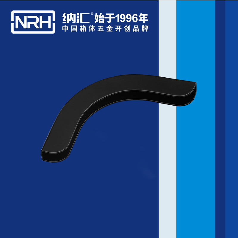 方包角7557-53箱包五金包角_木箱包角_NRH国产精品香蕉方包角 