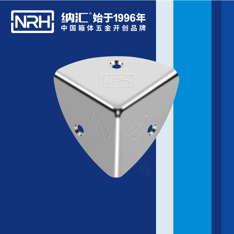 韩式包角7401-41木箱直角_工具箱角码_NRH国产精品香蕉韩式包角 