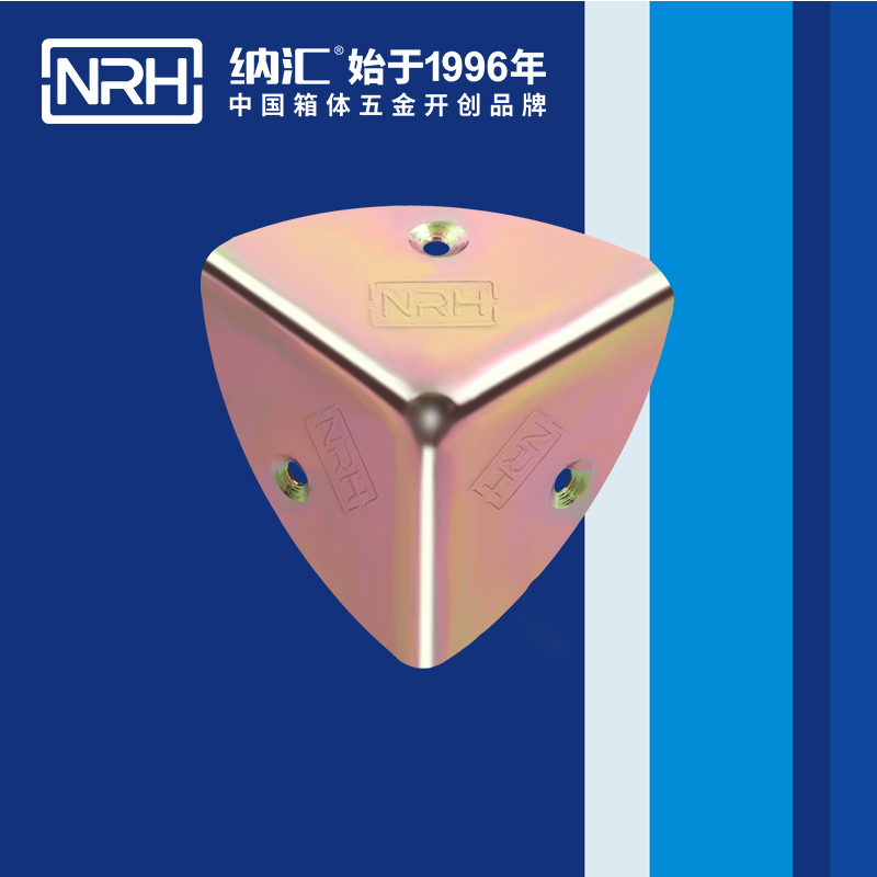 韩式包角7401-41木箱直角_工具箱角码_NRH国产精品香蕉韩式包角 