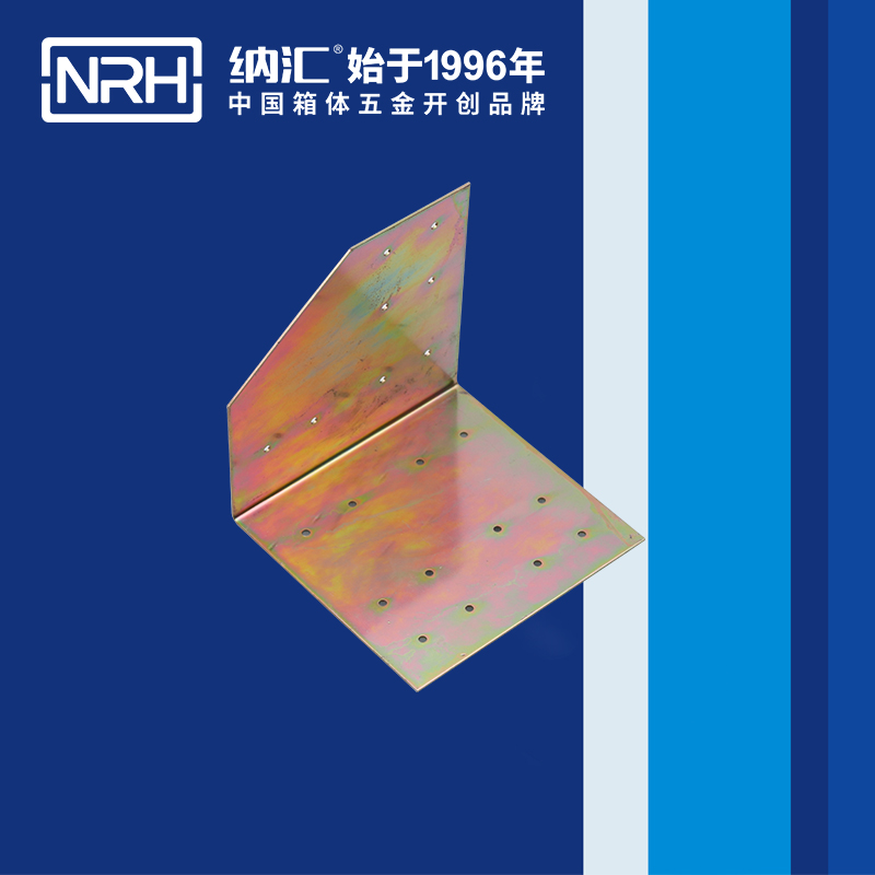 包边7628-96L工具箱包角_木箱护角_NRH国产精品香蕉包边 
