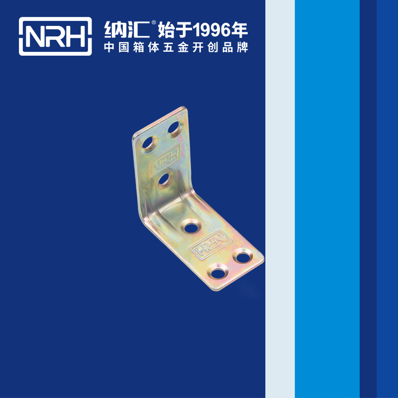 包边7634-44直角三角包角_航空箱护角_NRH国产精品香蕉包边 