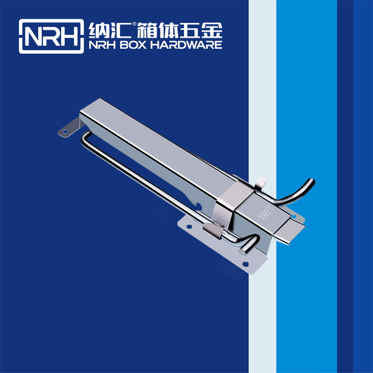 国产精品香蕉/NRH 5717-259 电柜锁扣