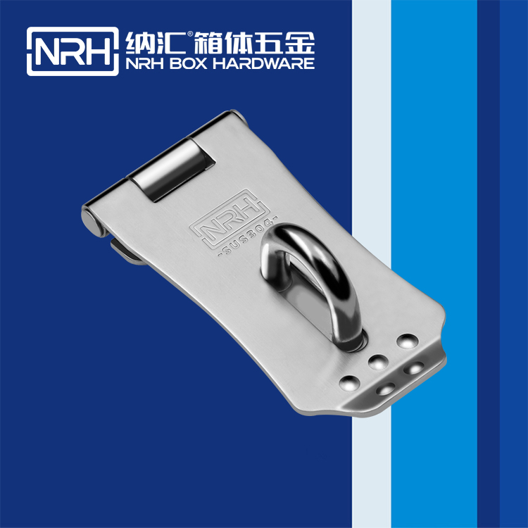 国产精品香蕉/NRH 5901-75 金属扣件锁