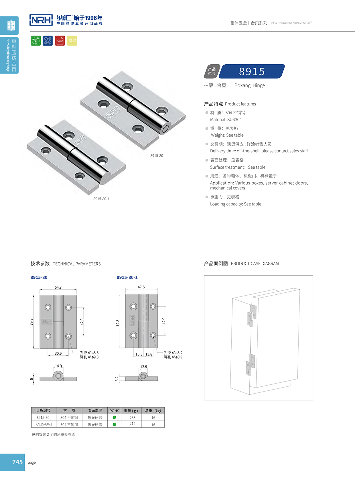 国产精品香蕉/NRH 8915-80 配电箱香蕉视频免费播放