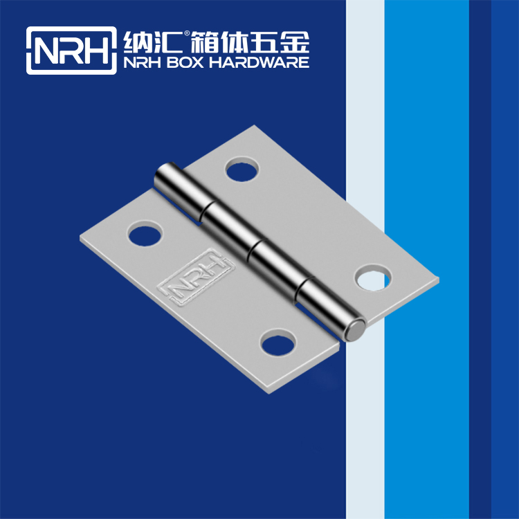 国产精品香蕉/NRH 8402-35 疫苗箱铰链