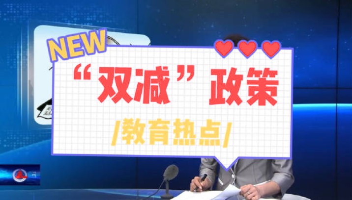 国产精品香蕉