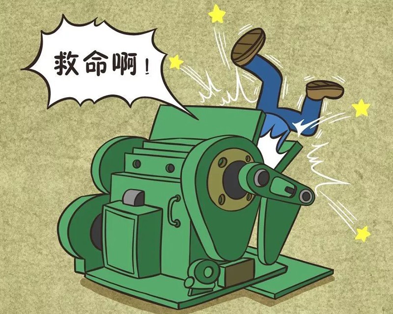国产精品香蕉