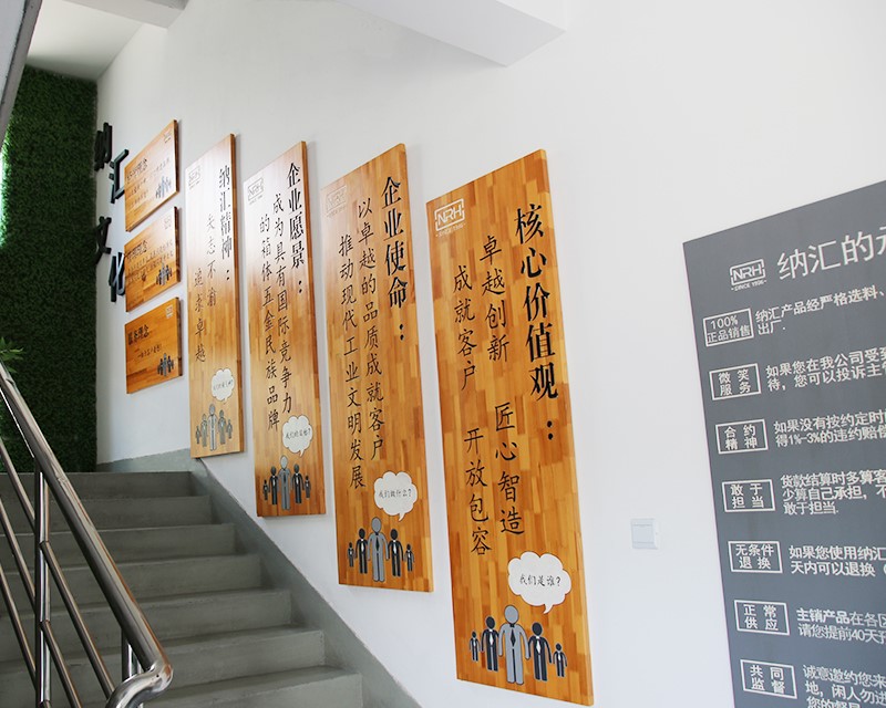 国产精品香蕉