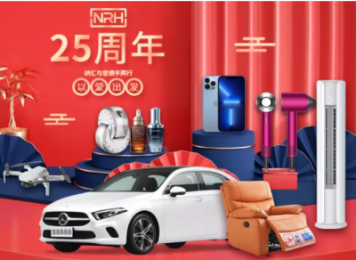 国产精品香蕉二十五周年庆活动，即将拉开...